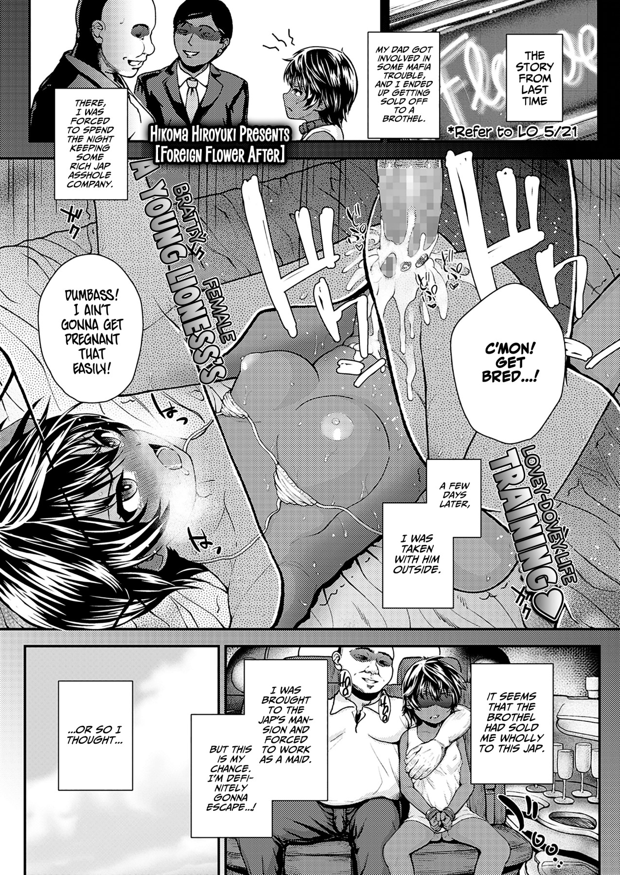 Hentai Manga Comic-Foreign Flower After-Read-1